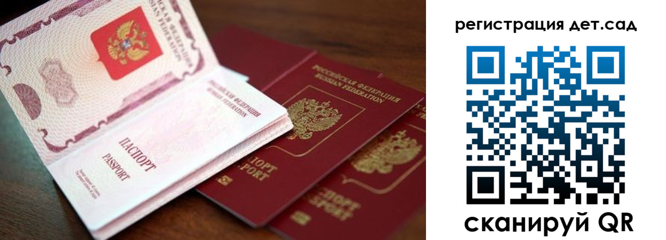 прописка в квартире в Азнакаево